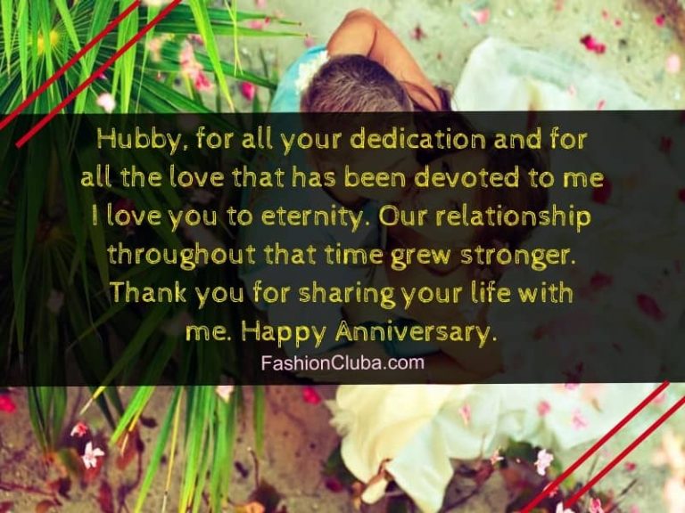 Happy Marriage Anniversary Wishes Quotes For Husband With Images