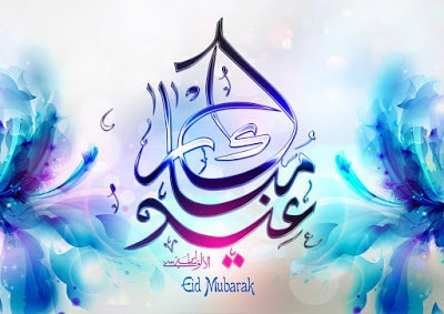 eid mubarak greetings messages in english